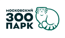 Московский зоопарк